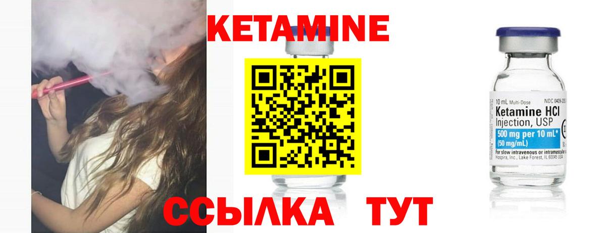 Боровичи  OMG ONION  Вход с VPN  Кетамин ketamine 