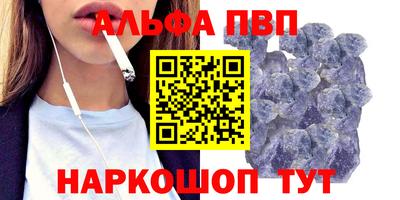 бутик Новозыбков