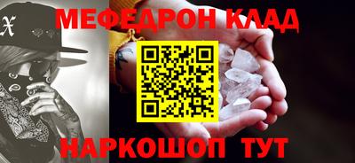 бутик Новозыбков