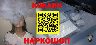 бутик Новозыбков