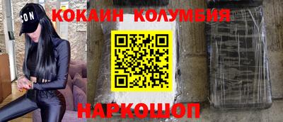 индика Новокубанск