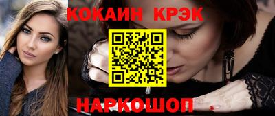 бутик Новозыбков