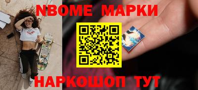 бутик Новозыбков