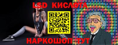 бутик Новозыбков