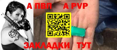 индика Новокубанск