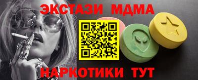 бутик Новозыбков