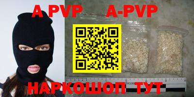 индика Новокубанск
