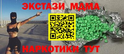 бутик Новозыбков