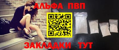 индика Новокубанск