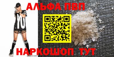 бутик Новозыбков