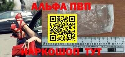 гидропоника Новодвинск