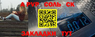 бутик Новозыбков