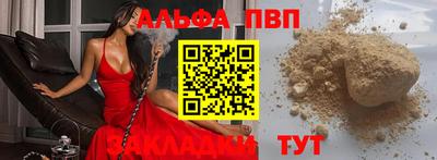 бутик Новозыбков