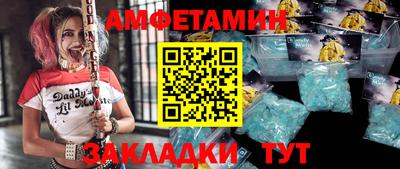 бутик Новозыбков