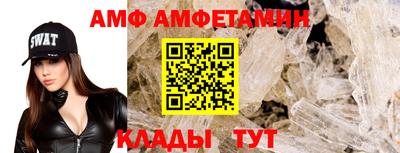 бутик Новозыбков