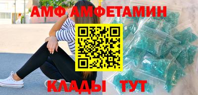 бутик Новозыбков