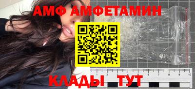 бутик Новозыбков