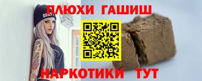 индика Новокубанск