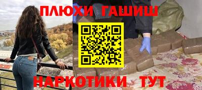 индика Новокубанск