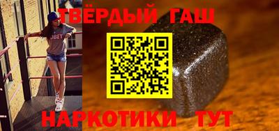 индика Новокубанск