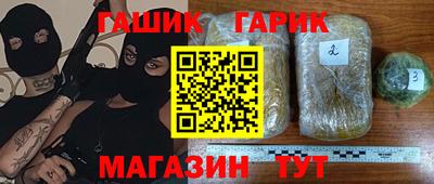 бутик Новозыбков
