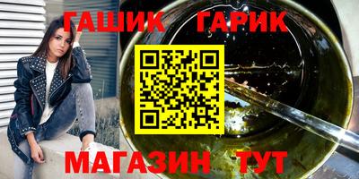 бутик Новозыбков