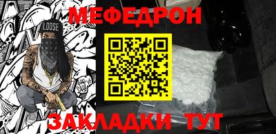 таблы Обь