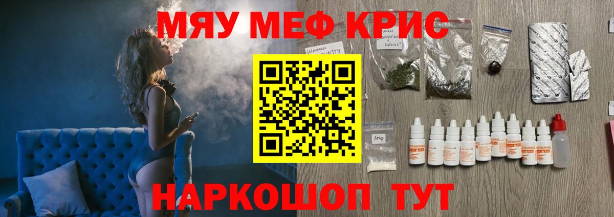 МЕФ  Вход с VPN  Боровичи  Мефедрон кристаллы  Мефедрон кристаллы  Меф 
