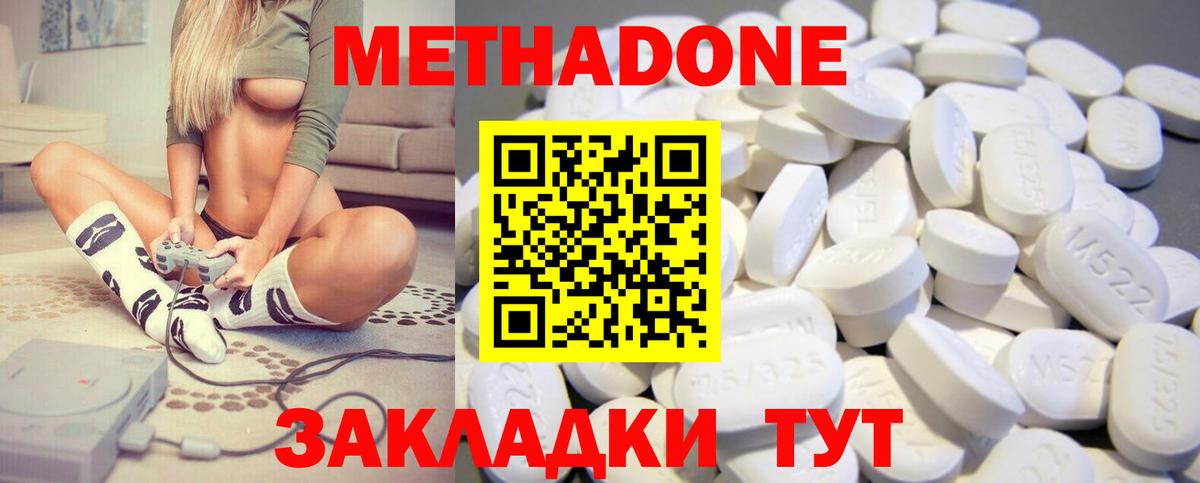 Боровичи    онион  Вход с VPN  Метадон кристалл 