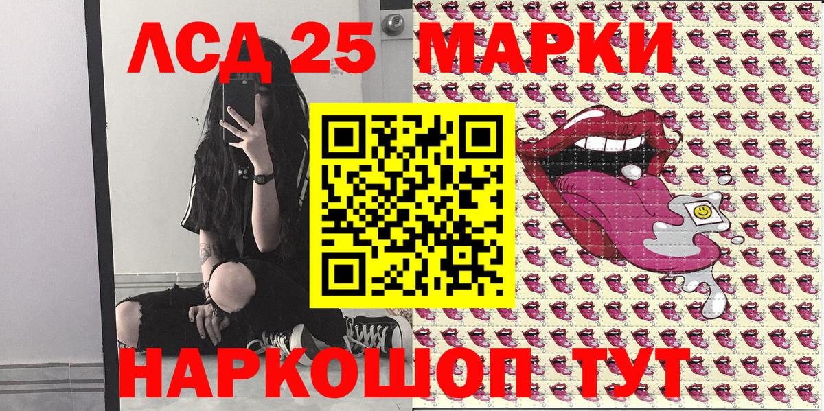 Марки N-bome 1500мкг Боровичи