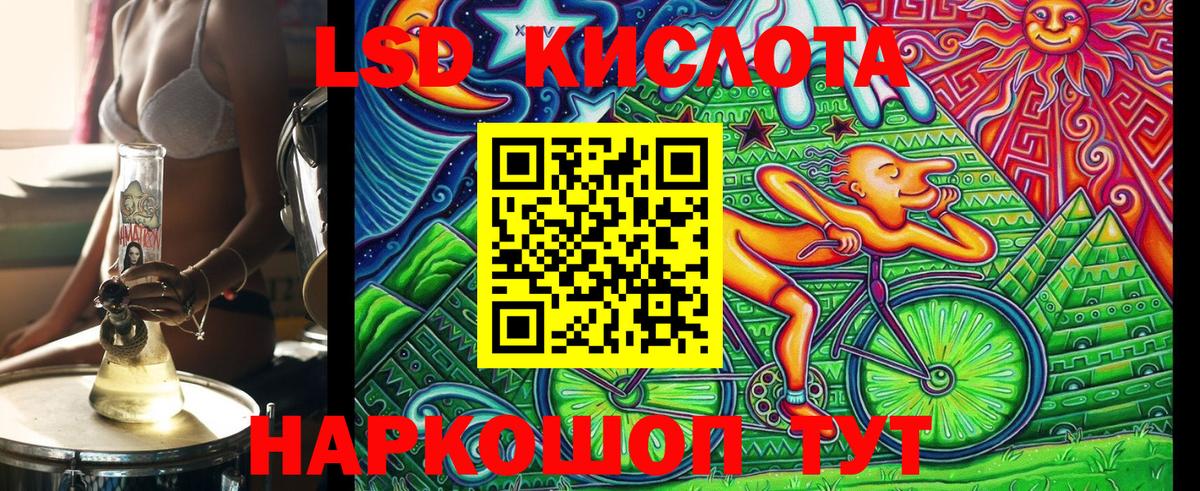 Боровичи  Марки NBOMe 1,5мг  Марки NBOMe  Вход с VPN 