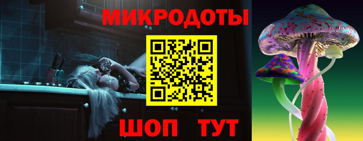 купить наркоту  Галлюциногенные грибы ЛСД  Боровичи  Вход с VPN  Галлюциногенные грибы Magic Shrooms 